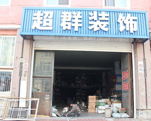白鋼門窗多錢