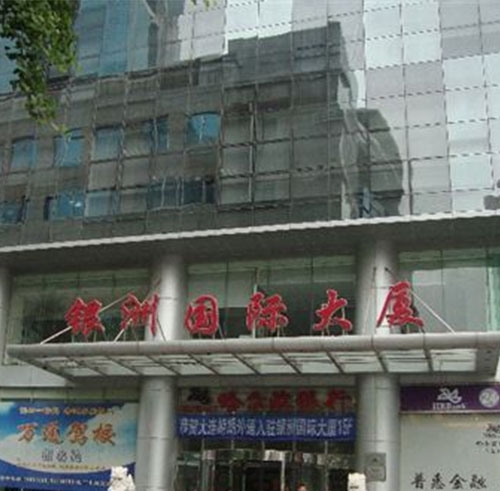 大連銀州國際大廈